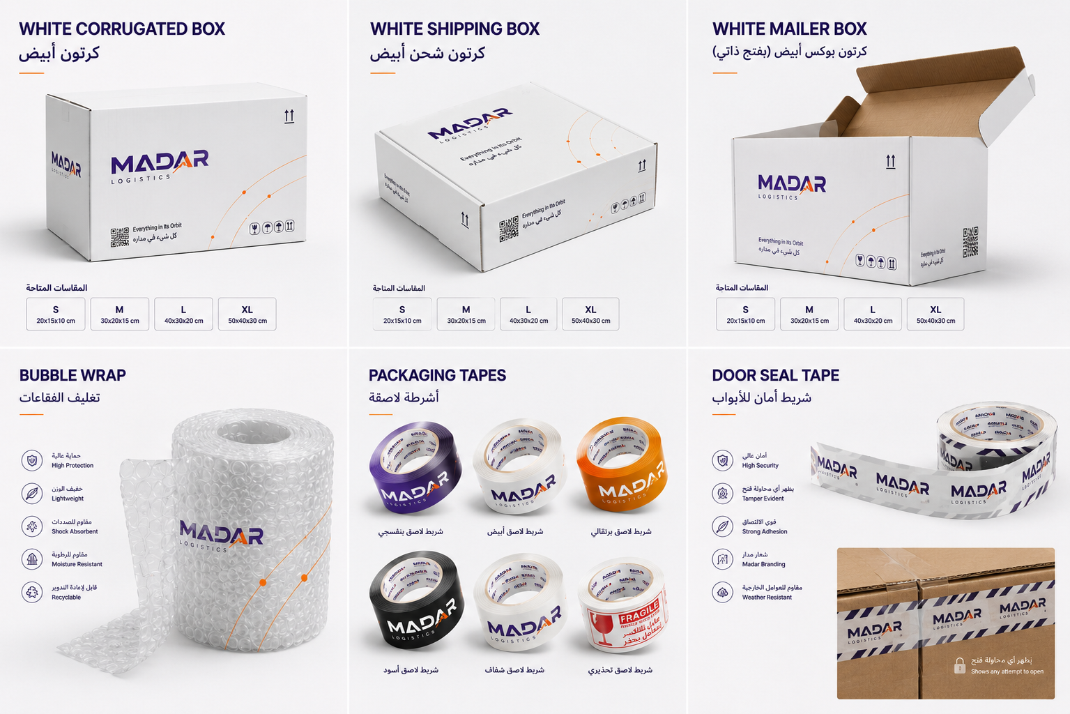 Madar Logistics